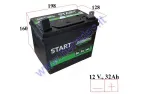 BATTERY FOR LAWN MOWERS, TRACTOR WITH STANDARD ELECTRICAL EQUIPMENT START GARDEN 12V 32AH 280A 198x128x184