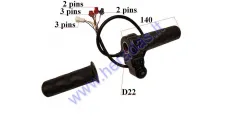 Throttle grip for electric three-wheel scooter suitable for PRACTIC1, PRACTIC2