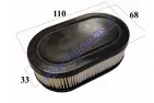 Air filter Briggs Stratton 593260 798339 798452 lawnmower, tractor