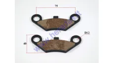 Brake pads for ATV quad bike