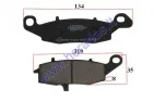 Brake pad for motorcycle E marking SUZUKI DL, GS, GSF, SV, VL, VZ 500-800 1996-2012