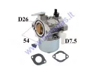 CARBURETOR FOR BRIGGS STRATTON 695501 ENGINE