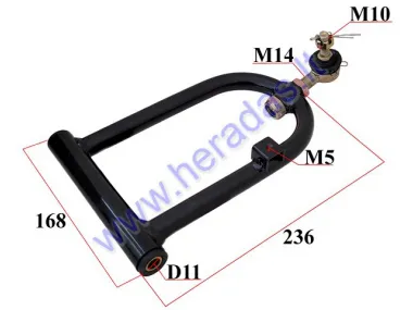 Upper front swingarm right side for quad bike 125cc fits HUNTER 125CC SUPER EDITION, WARRIOR 125CC SUPER EDITION