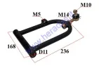 UPPER FRONT SWINGARM LEFT SIDE FOR QUAD BIKE 125CC FITS HUNTER 125CC SUPER EDITION, WARRIOR 125CC SUPER EDITION