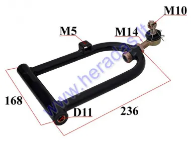 UPPER FRONT SWINGARM LEFT SIDE FOR QUAD BIKE 125CC FITS HUNTER 125CC SUPER EDITION, WARRIOR 125CC SUPER EDITION