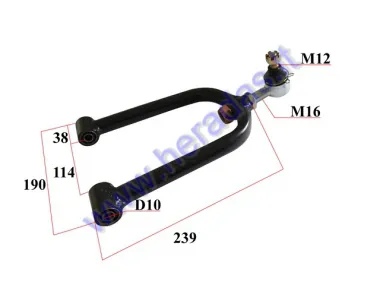 Upper front swingarm for quad bike