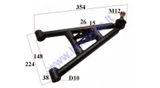 Lower front swingarm for quad bike