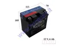 Motociklo akumuliatorius 12V 6Ah 130A YTZ7S-BS AGM 113x70x105 mm  Magneti