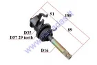 Motorcycle starting mechanism, shaft, pin 200-250 cc CB250CC engine type ZS169 FMM 180mm