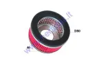 Round paper air filter for atv, motorcycle element