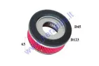 Round paper air filter for atv, motorcycle element