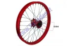 FRONT RIM FOR MOTOCYCLE 21 INCHES FITS MTL250 MOTOLAND  R21