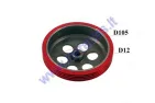 CLUTCH DRUM FOR SCOOTER RACING 105mm D12 Minarelli, Yamaha, MBK, Malaguti, Beta, Derbi