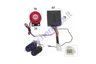 Alarm system for quad bike