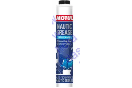 Tepalas plastinis Motul Nautic grease 400g Skirtas sutepti ir apsaugoti mechanines dalis nuo korozijos ir dėvėjimosi vandens aplinkoje NLGI2 -30/+120 Kalci