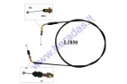 THROTTLE CABLE FOR QUAD BIKE, SCOOTER  50-125cc L1850MM