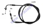 Throttle cable for scooter, motorcycle L215cm