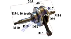 Velenas alkūninis 125cc ATV keturračio motociklo D52/19